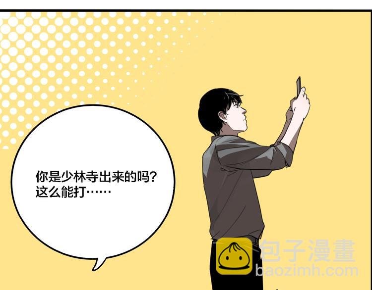 第27话 放开那个男孩！