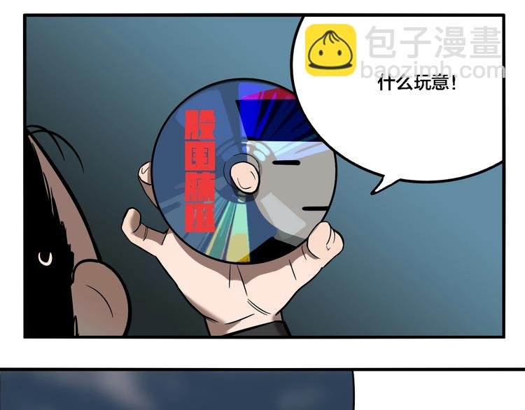 第27话 放开那个男孩！