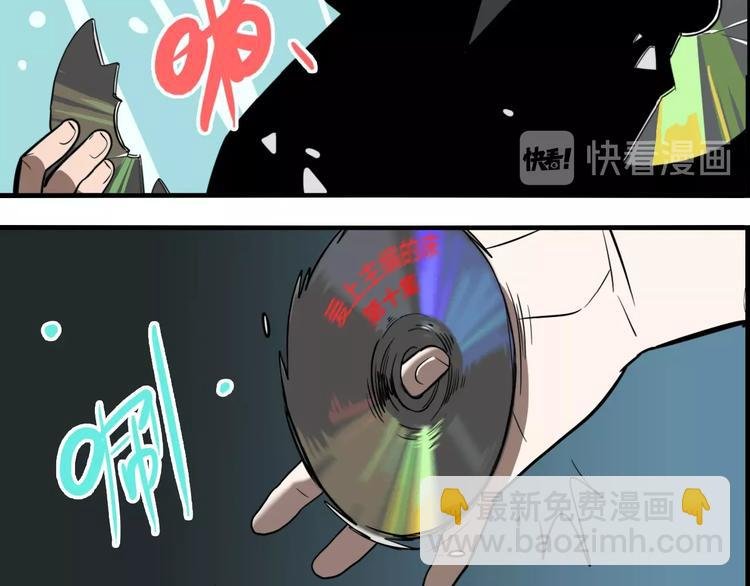 第27话 放开那个男孩！