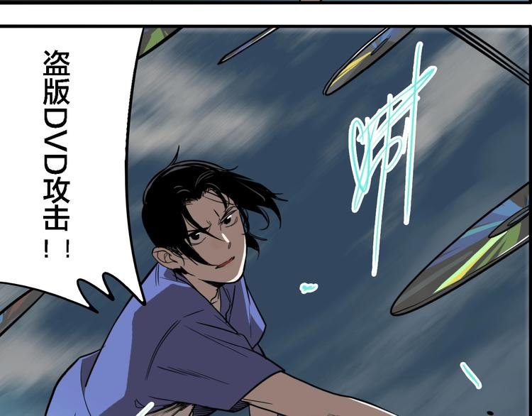 第27话 放开那个男孩！