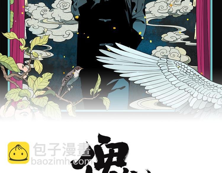 第2话 机器恋人（下）