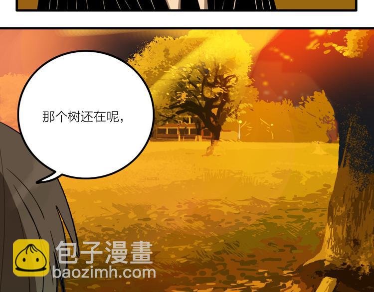 第2话 机器恋人（下）