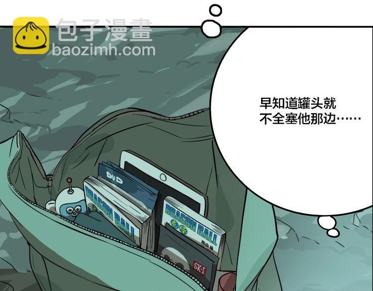 第28话 古墓下的秘密