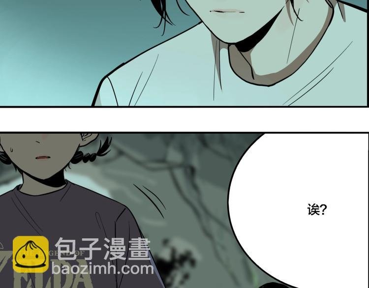 第28话 古墓下的秘密