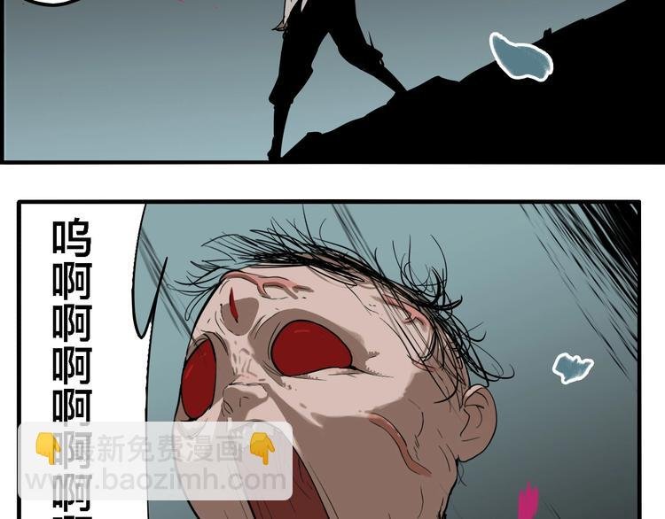 第30话 神仙下凡