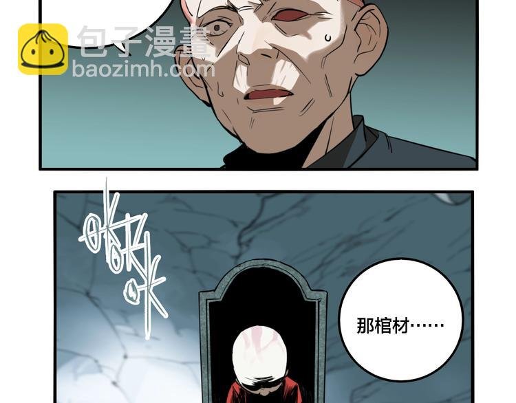 第31话 再见方崎…