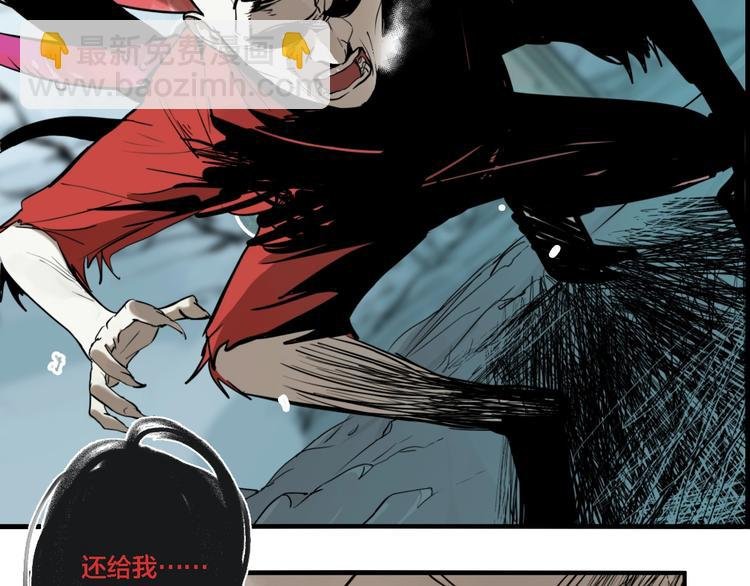 第31话 再见方崎…