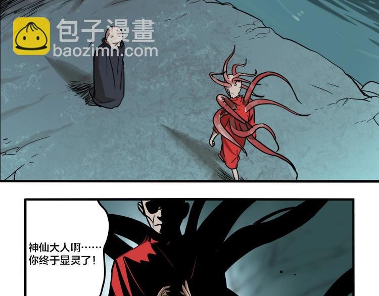 第31话 再见方崎…