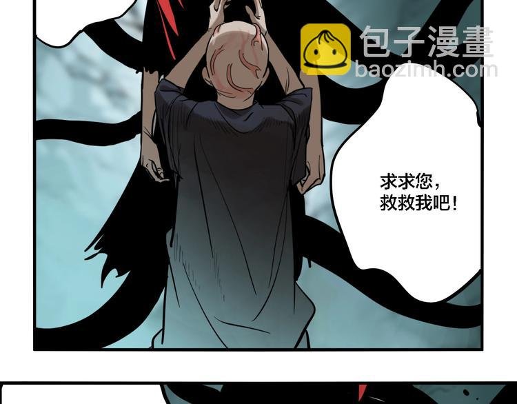 第31话 再见方崎…