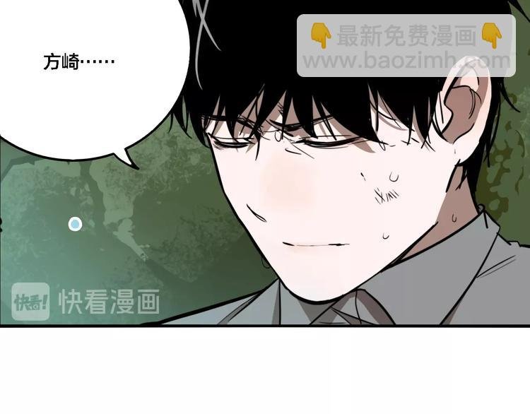 第32话 陈珂VS方崎