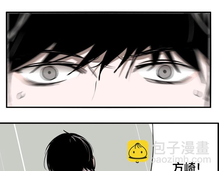 第32话 陈珂VS方崎