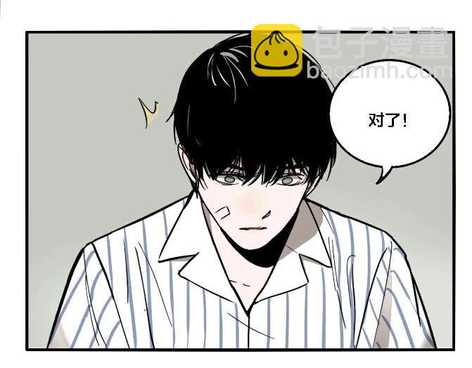 第32话 陈珂VS方崎