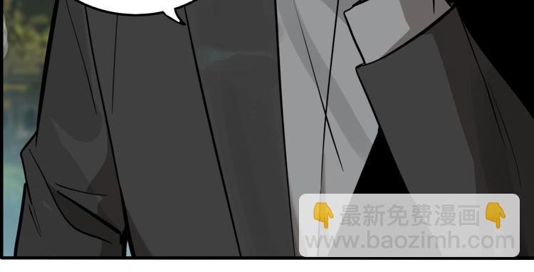 第32话 陈珂VS方崎