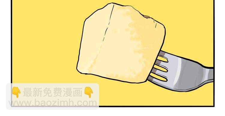 第32话 陈珂VS方崎