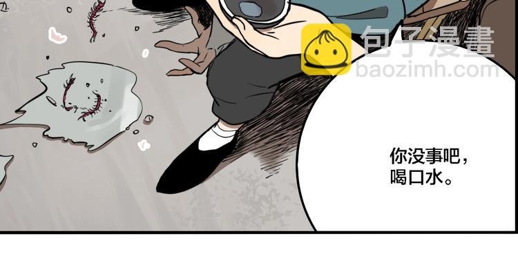第33话 大战一触即发！