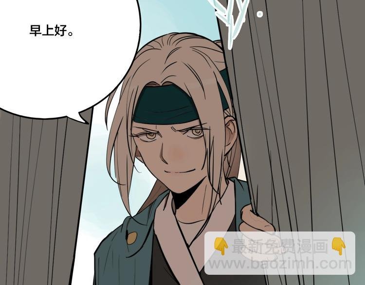 第33话 大战一触即发！