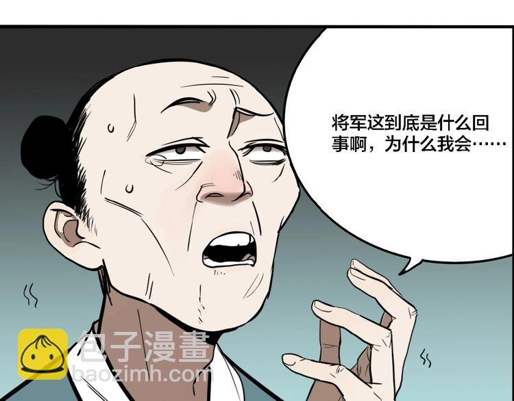 第33话 大战一触即发！