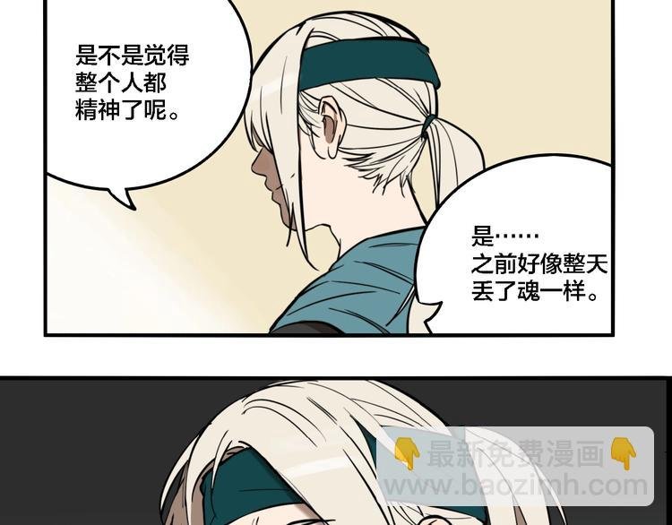 第33话 大战一触即发！