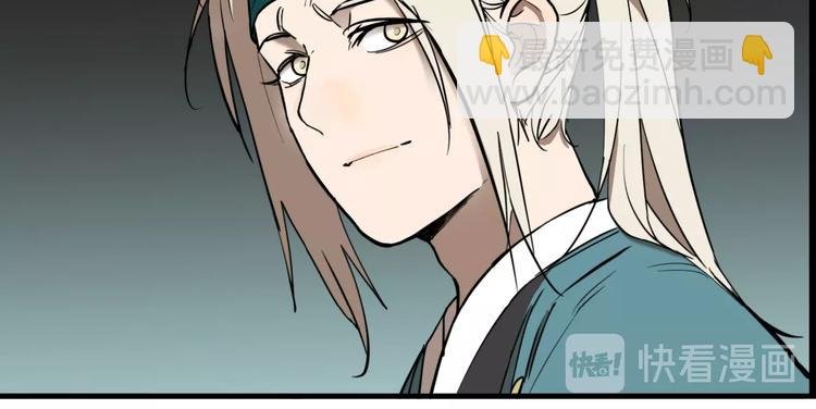 第33话 大战一触即发！