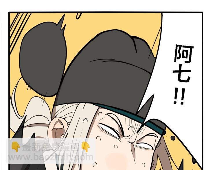 第33话 大战一触即发！
