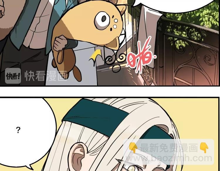 第33话 大战一触即发！