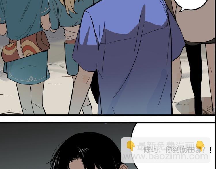 番外篇 菜市场风波