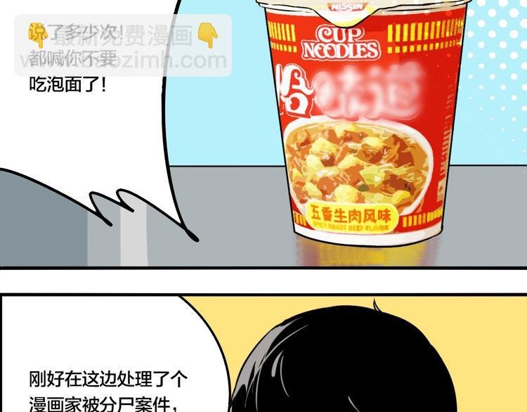 番外篇 菜市场风波