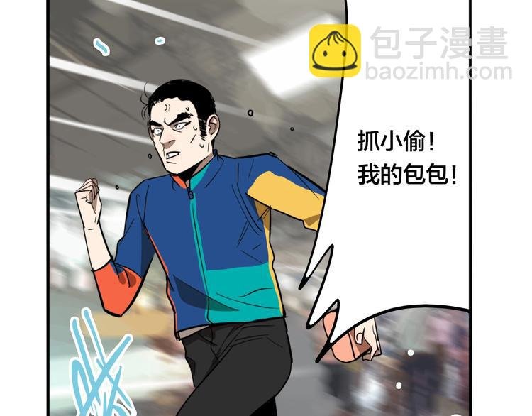 番外篇 菜市场风波