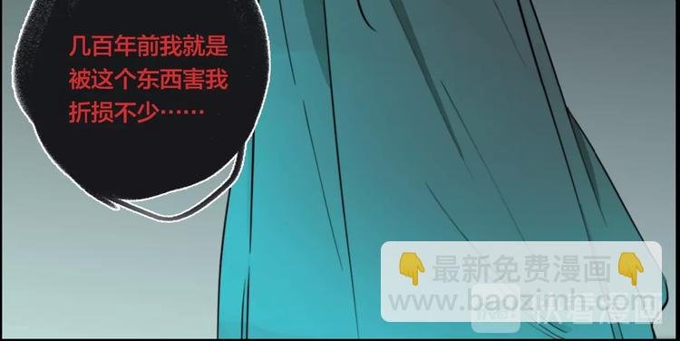 第35话 愿闻被夺！