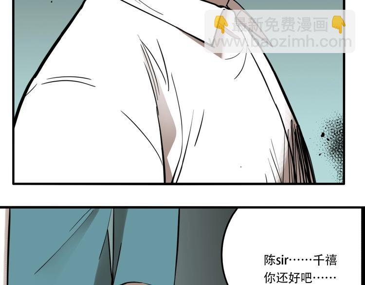 第35话 愿闻被夺！