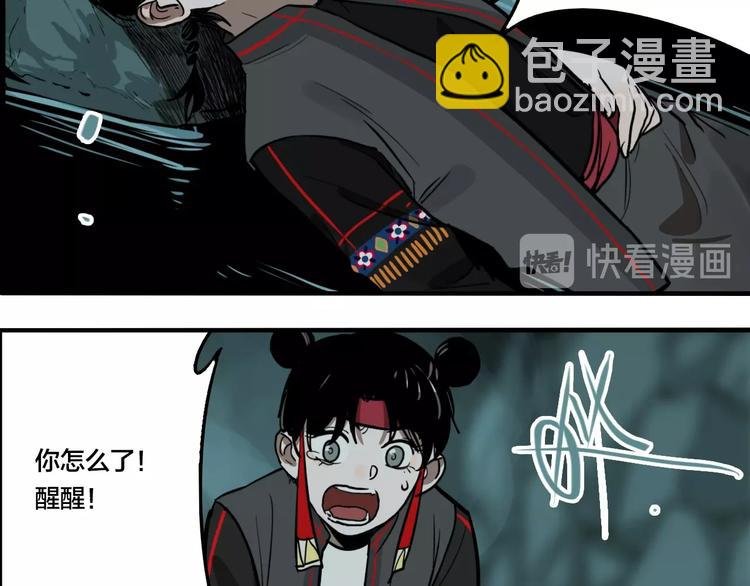 第36话 我来救你了！