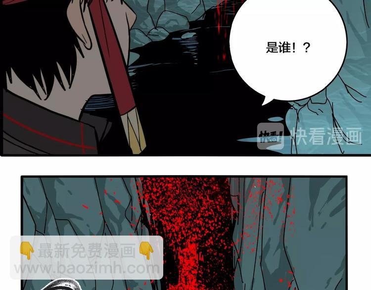 第36话 我来救你了！