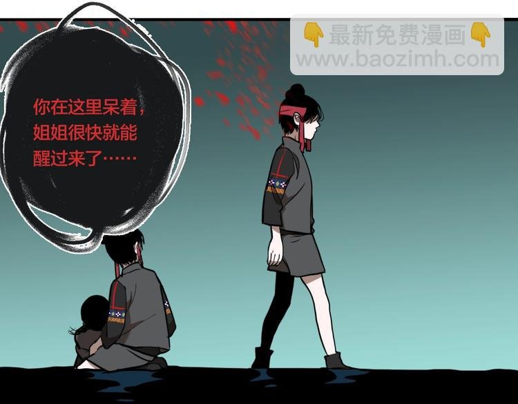 第36话 我来救你了！