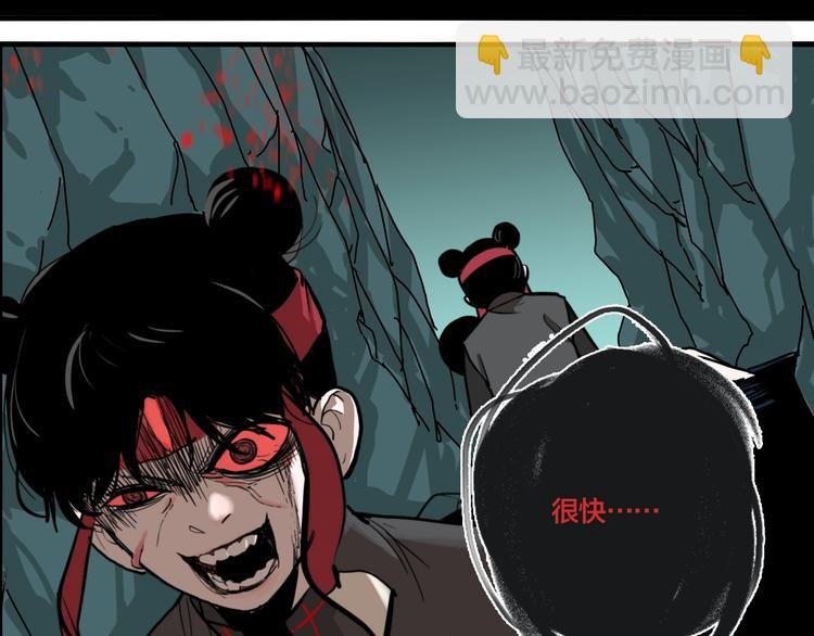 第36话 我来救你了！