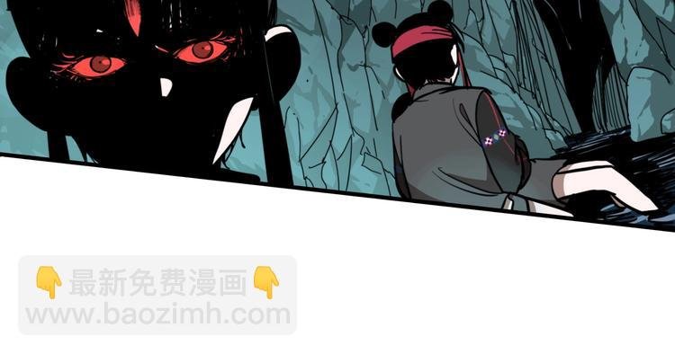 第36话 我来救你了！