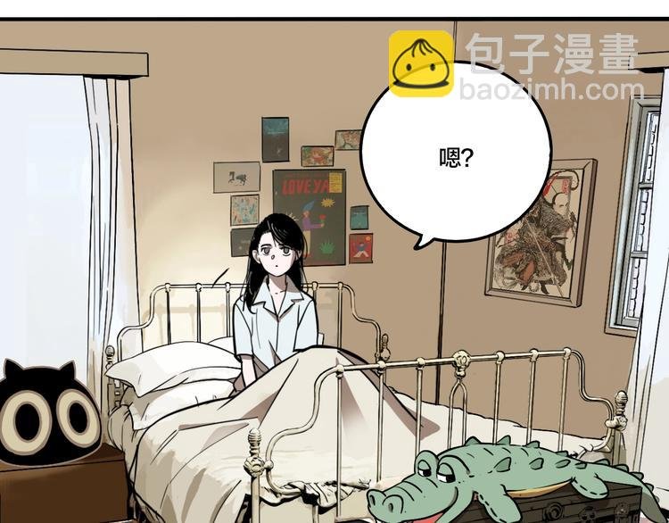 第37话 笨蛋……