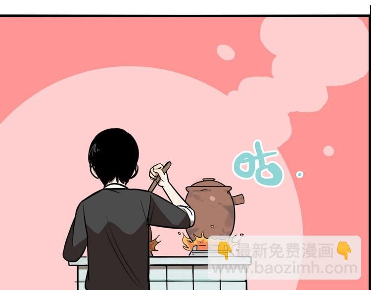 第37话 笨蛋……