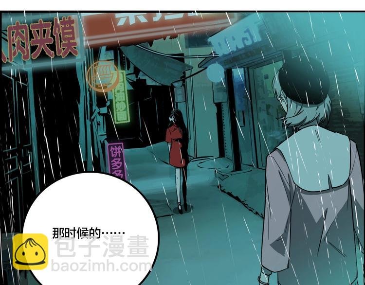 第37话 笨蛋……