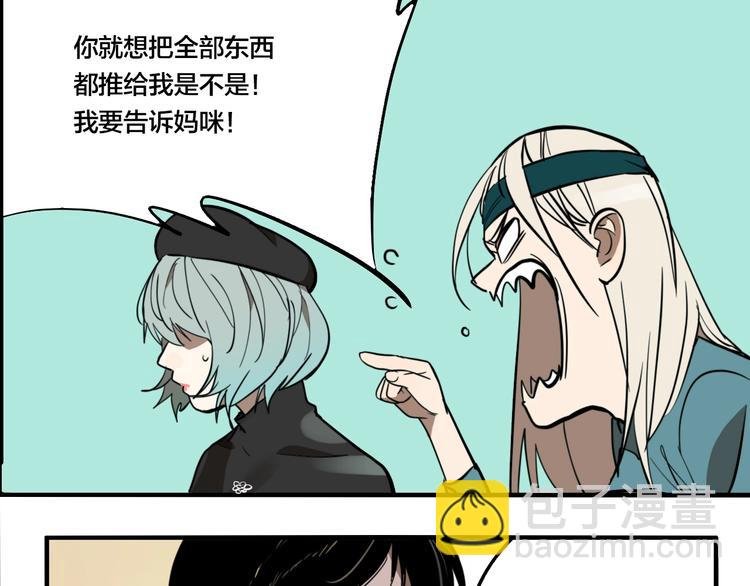 第37话 笨蛋……