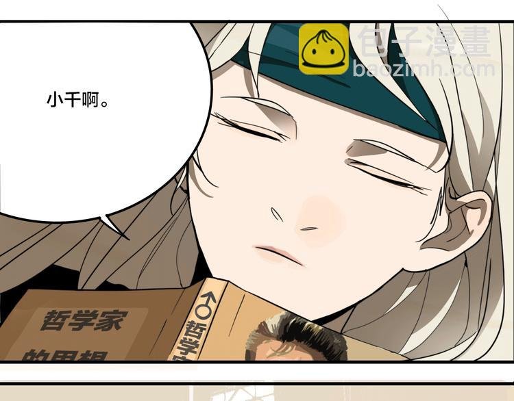 第3话 抢劫便利店