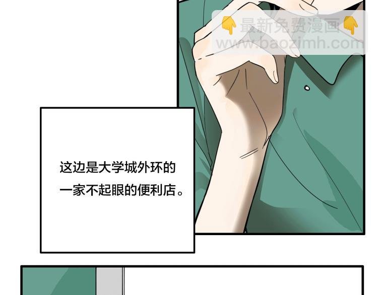 第3话 抢劫便利店