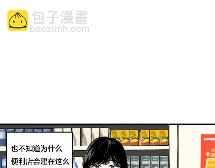 第3话 抢劫便利店