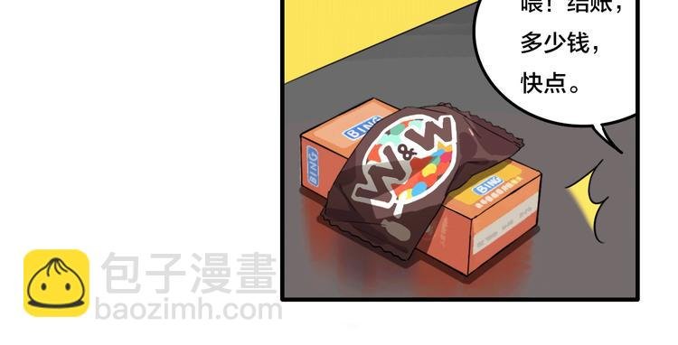 第3话 抢劫便利店
