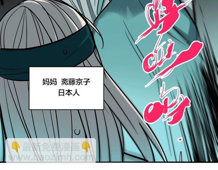 第38话 我妈喊我回家吃饭！