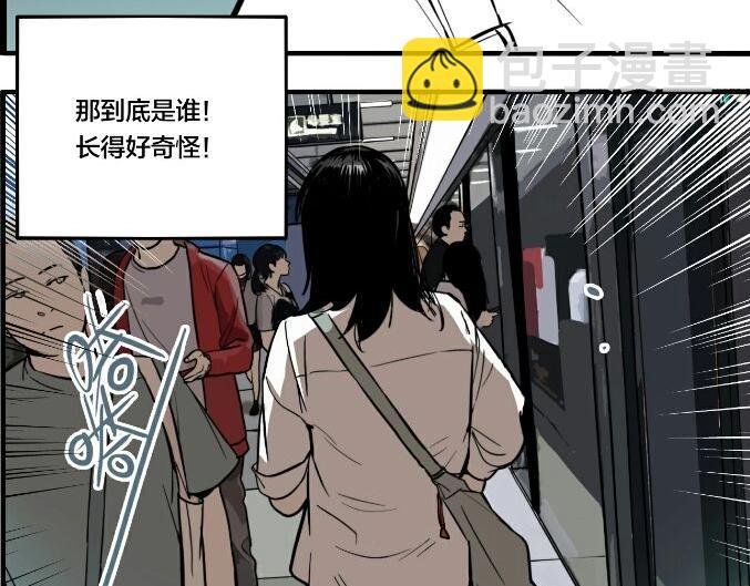 第39话 梦男（一）