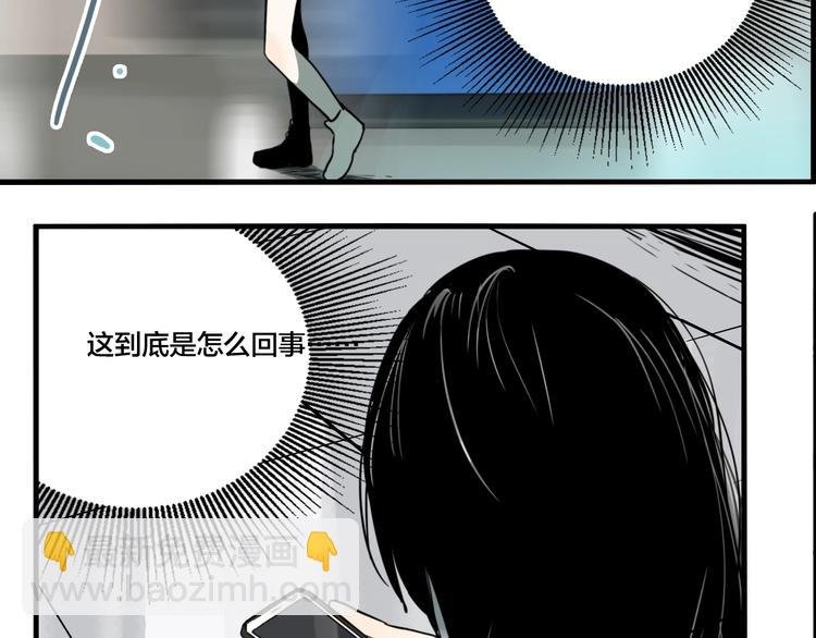 第39话 梦男（一）