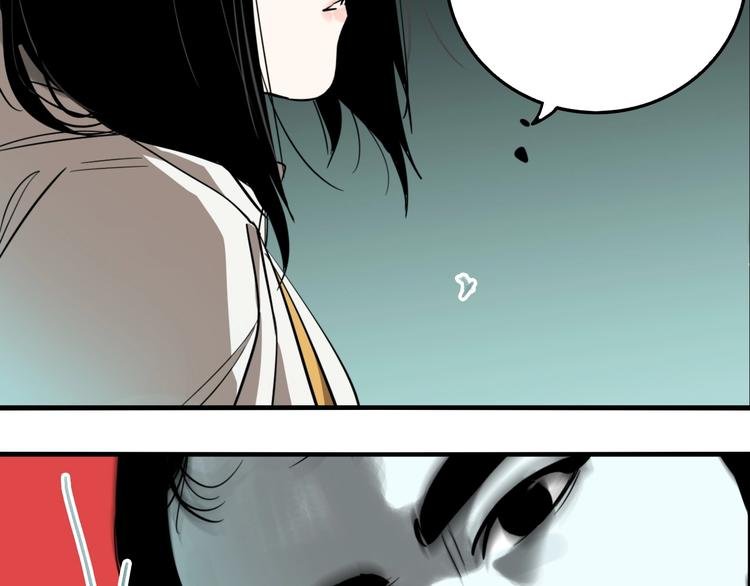 第39话 梦男（一）