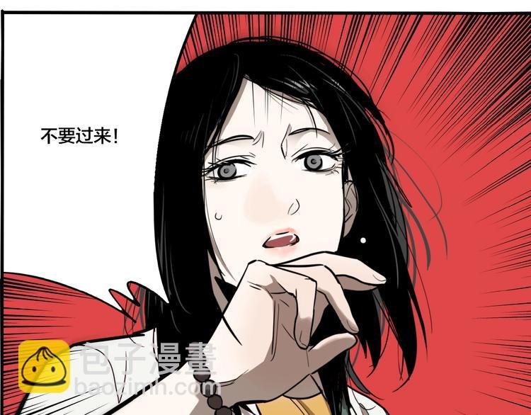 第39话 梦男（一）