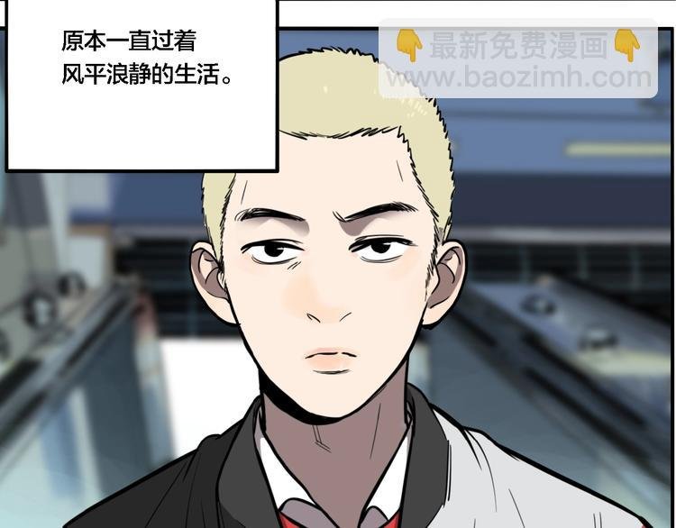 第41话 梦男（三）