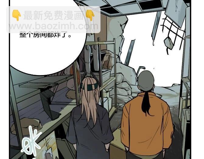 第43话 宠物市场